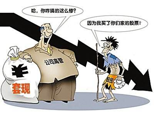 【炒股】多年以后的股票投资者