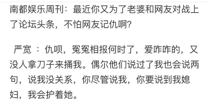 严屹宽|40岁了，结果一部真正拿出手的代表作也没有