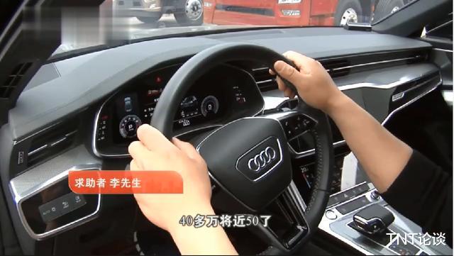 4s店▲50万买奥迪3个月连修8次，车主要求退换车，奥迪老总：一辆破奥迪算啥