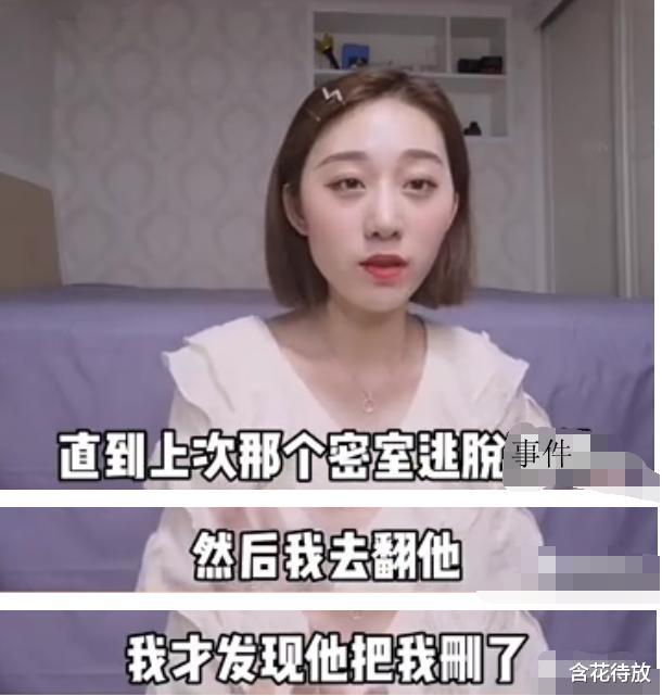 任豪|新时间管理大师，YP被多人石锤，道歉同时上星耀，罗：比我强！