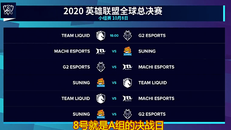 ig|真相来了！就在今天，阿水赛娜“封神”语音被公开，看完语音后，IG谁在指挥不用说了吧！