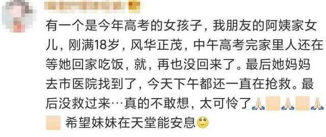 周冲的影像声色|公交坠湖真相曝光，司机竟蓄谋已久，网友居然觉得他很无辜