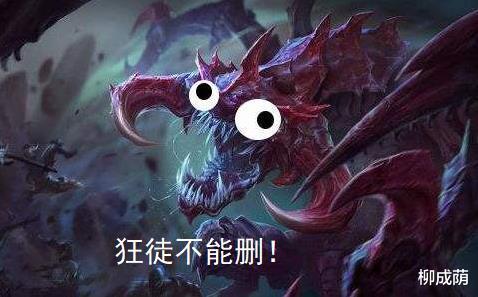 盖伦|《英雄联盟》：“狂徒铠甲”存在的意义是什么？