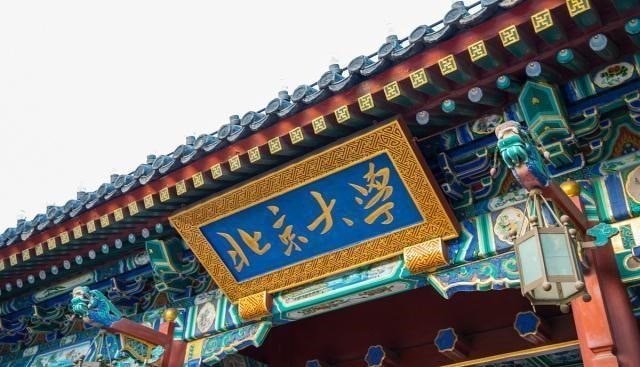 清华大学|世界顶级人工智能专家回国，弃清华选北大，原因太意外