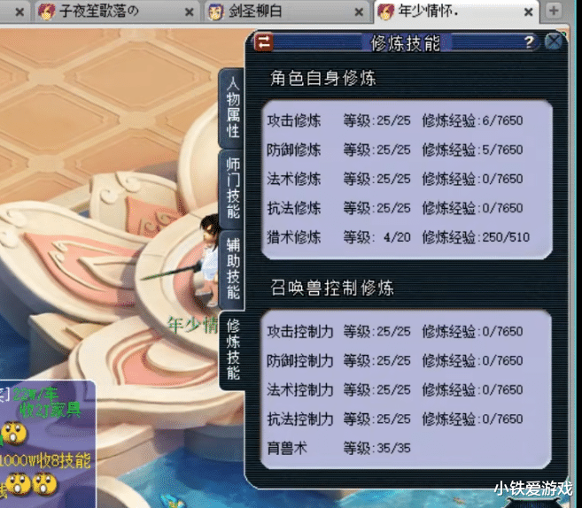 梦幻西游|梦幻西游：全服首件1100伤剑，传闻220万成交，号主喜迎人生巅峰