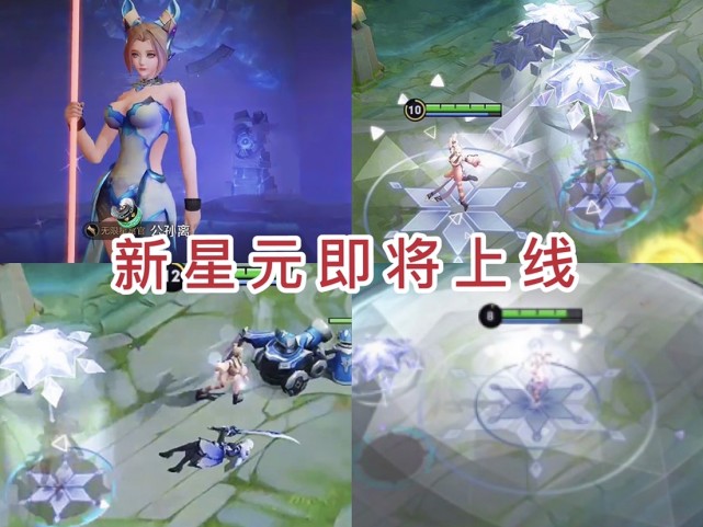 公孙离|下周二至少准备28碎片，最帅英雄上线，霸王丸无缘重做，公孙离双喜临门！