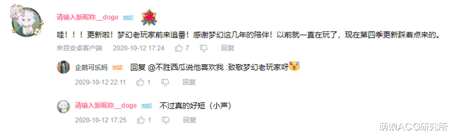 神仙打架|神仙打架杀出黑马！这就是秋季国创动漫最强猫娘么？