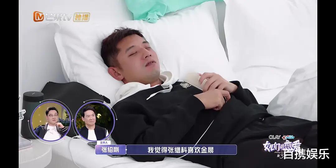 张继科|张绍刚和张继科在《女儿们的恋爱》里才是绝配，情商低到令人发指