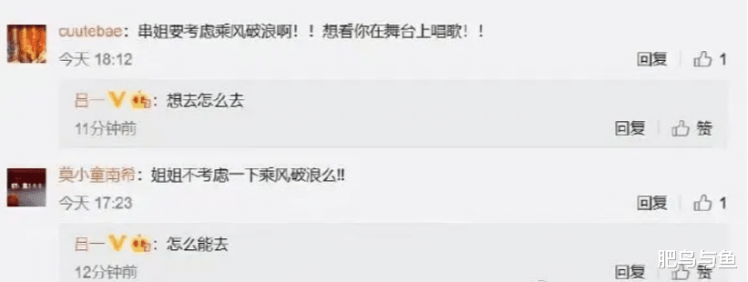 【乘风破浪的姐姐】《乘风破浪的姐姐》不敢收手机，不敢叫起床！难怪明星踊跃报名！