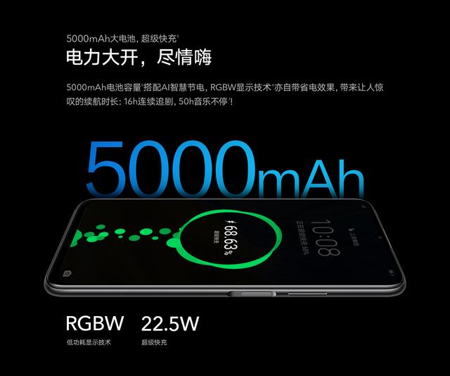 华为荣耀|荣耀出品！5000毫安+7.09英寸屏，游戏爱好者不可错过的大屏机