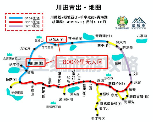 西藏|自驾西藏,必须经过800公里的无人区,应如何度过这段恐怖的公路?