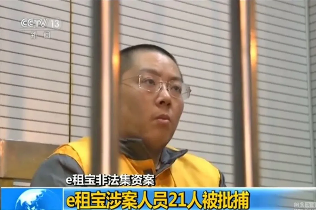 P2P|8000亿投资血本无归，带血的P2P让多少家庭午夜梦碎?