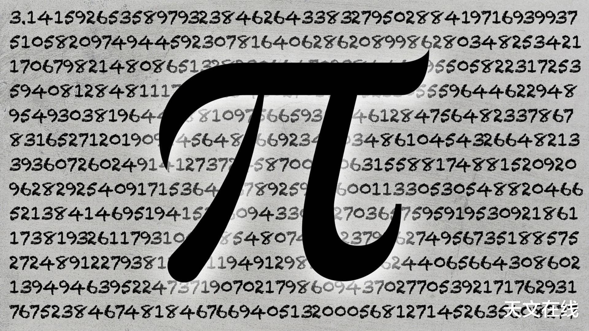 【古巴比伦】人们是怎么发现π的呢?