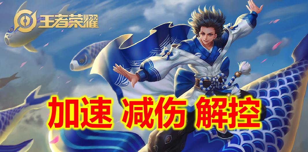 庄周|王者荣耀：“浴火流”庄周火了，35%移速提升，野区无人能挡