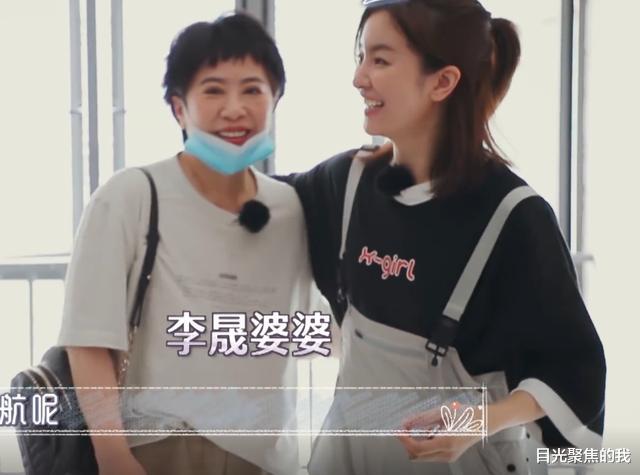 李晟|李晟接公公婆婆进屋，谁注意公公开口第一句话说啥？连装都懒得装