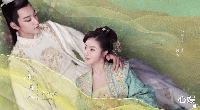 「邓伦」于小彤新剧《长相守》槽点太多，烟熏妆、悟空装、死亡刘海引热议