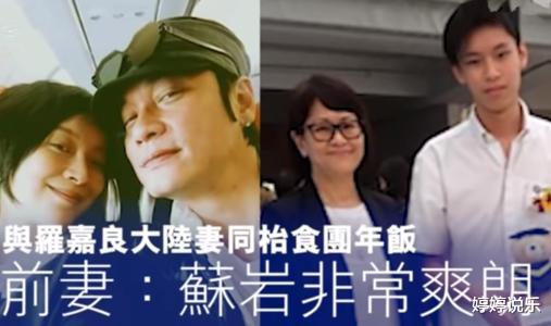 罗嘉良|为娶苏岩，罗嘉良放弃四千万净身出户，原配方敏仪如今怎样了？