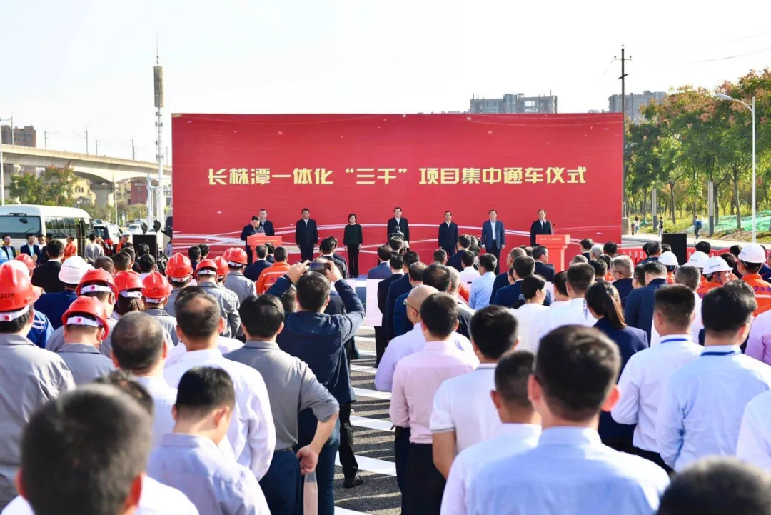 芒果都市|重磅！正式通车！