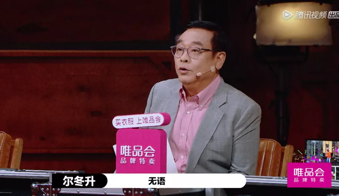 尔冬升|diss范冰冰、拒绝和杨幂合作，这位嘴硬的导演是条汉子！