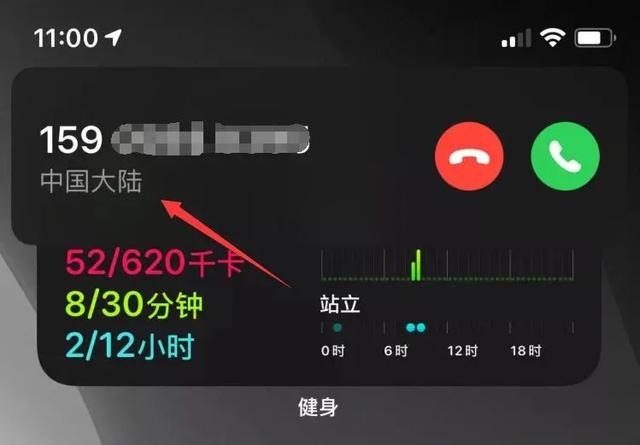 iphone12|iOS 14.0.1 正式版更新，建议升级