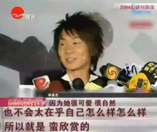 林俊杰|39岁林俊杰凌晨官宣刷爆热搜:“愿交换余生,只求存在彼此一生”