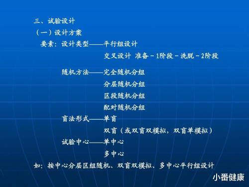 睡眠|乙肝恩替卡韦96周试验，肝功能持续改善，HBVDNA阴转率74.42%