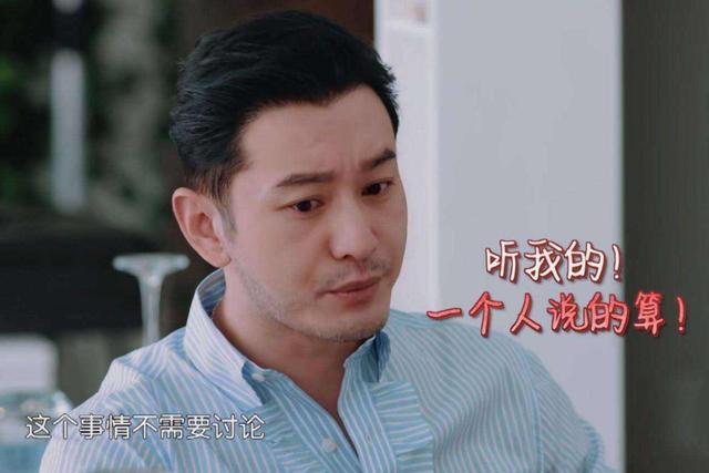 黄晓明|黄晓明班主任看人眼光太独到，被她警告的3位明星学生都出事了