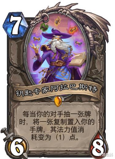 地下城与勇士|炉石传说：通灵学园职业橙拉垮？显然是中立橙太实用