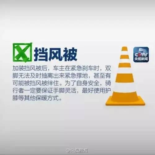 宁波■雨衣“杀手”再现！遮风挡雨的雨衣，竟成了夺命的“凶器”！