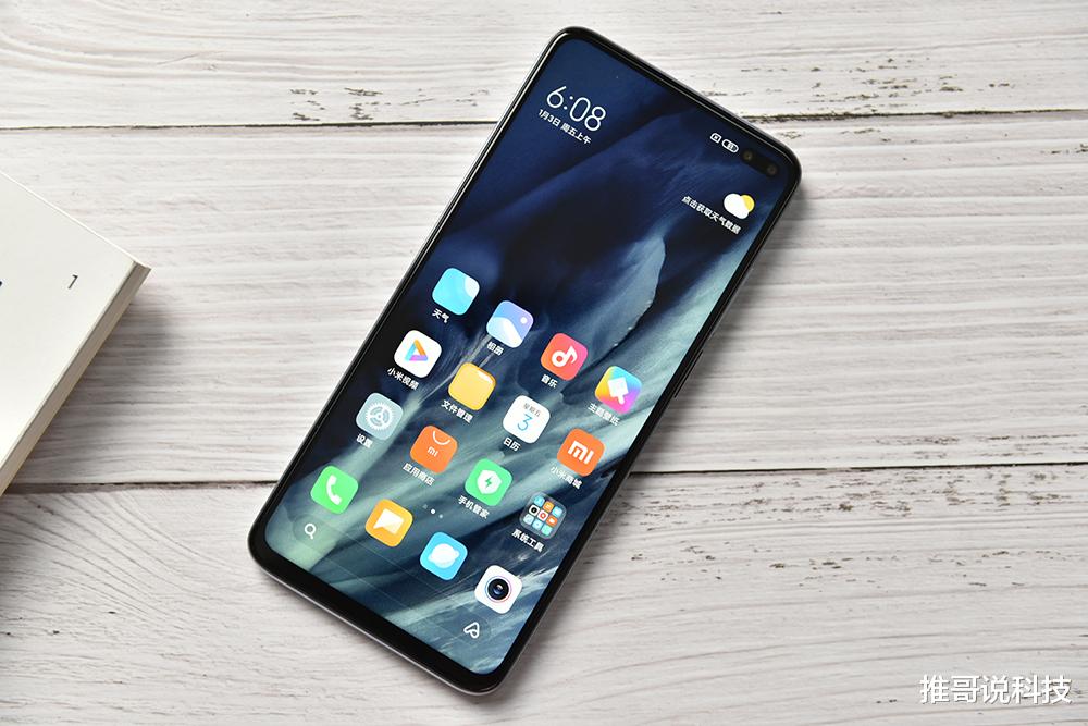 [小米科技]小米最强5G，12+512GB+骁龙865，跌至“三千档”！