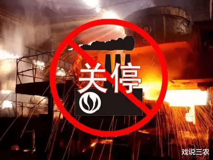 环保|10月新“停工令”风云再起？疫情之下，3大行业恐更难过！有你吗