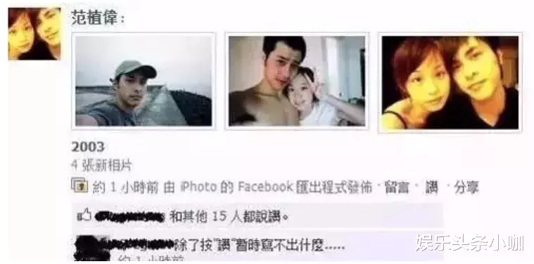 王心凌|实惨！尺度照被疯转，她上哪儿批发的渣男…