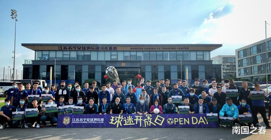 江苏苏宁|苏宁抢4赛程确认！他的笑脸让人放心，职业精神完爆3大中超巨星！