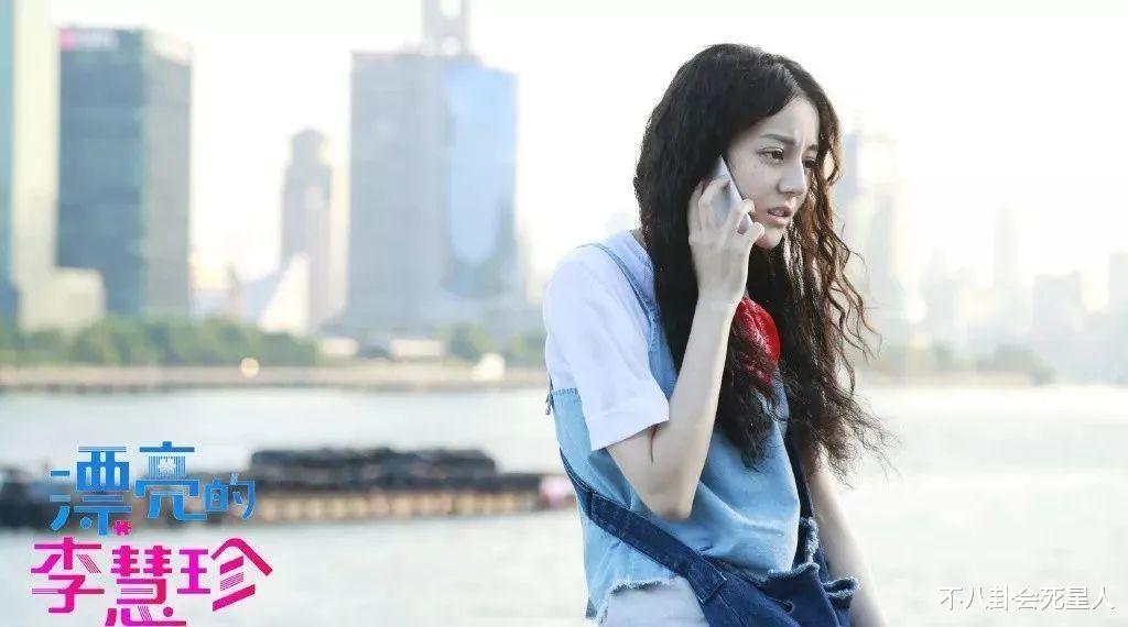 [迪丽热巴]迪丽热巴新剧开播，被吐槽妆容显老，颜值不如女二张馨予？