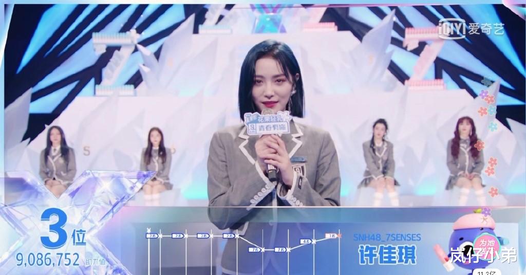 青2|《青2》总决赛变车祸现场，九人出道名单公布，她的落选成最大遗憾！