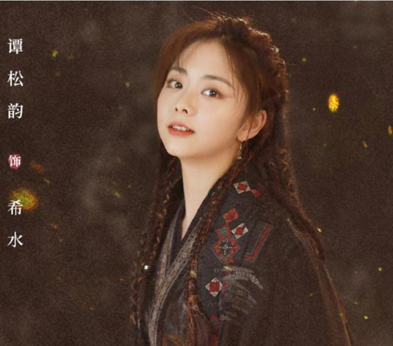 #谭松韵#《民初奇人传》“寡道人”谭松韵帅不过三秒，全靠女主光环撑场？