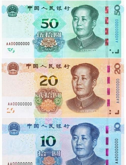 人民币|新版人民币发行已近1年，为啥市面上依然少见？都去哪里了？