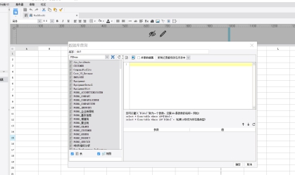 显示器|帆软和思迈特软件哪个比较好，深度测评