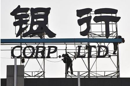 股价|沪深两市估值最低的股票，PB=0.5倍以下，银行占半壁江山