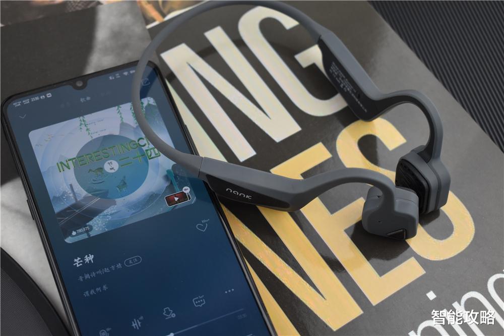 5g网络|穿戴黑科技,听歌更舒适:南卡Runner CC骨传导耳机上手体验