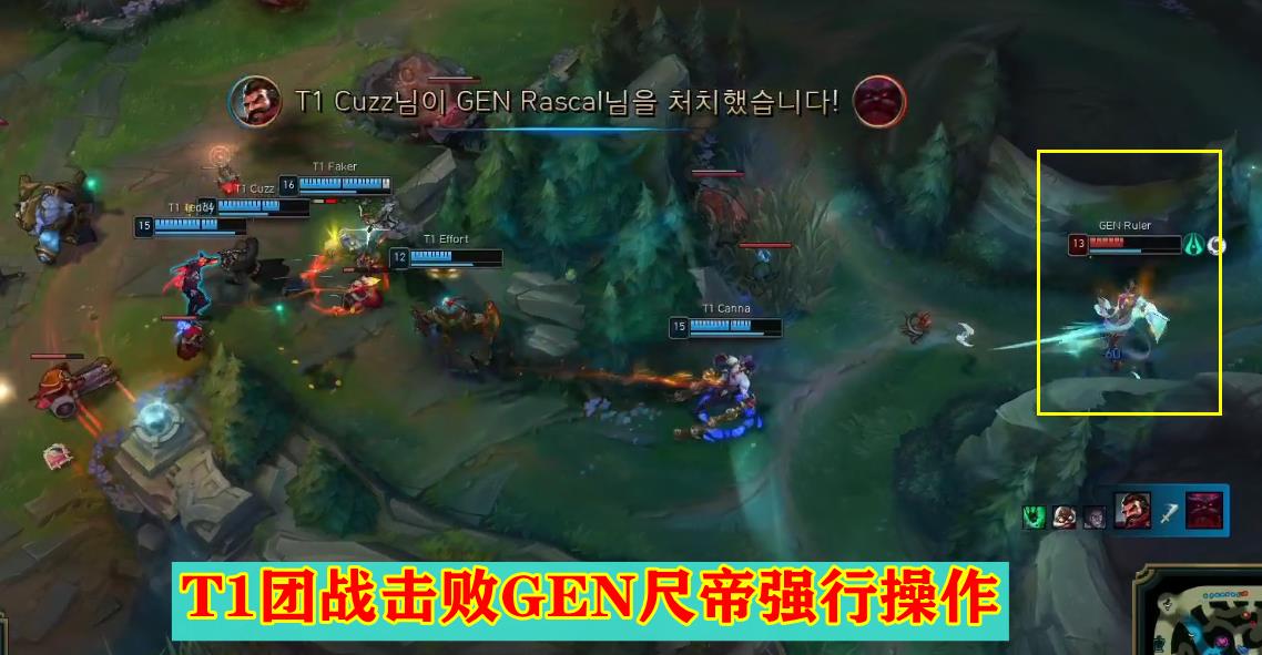 『faker』T1被罚两Ban位依然获胜,Faker咬牙手刃叛徒,尺帝已经尽力了!