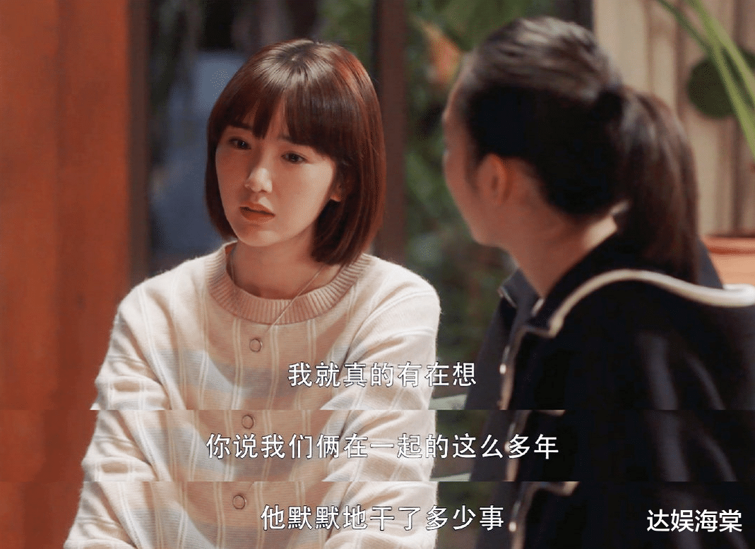 三十而已|《三十而已》编剧亲自解释，观众仍表不满：林有有凭啥全身而退？