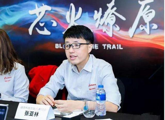 芯片@腾讯投资的这家芯片公司有多牛？18个月从0到1，原创架构、指令集