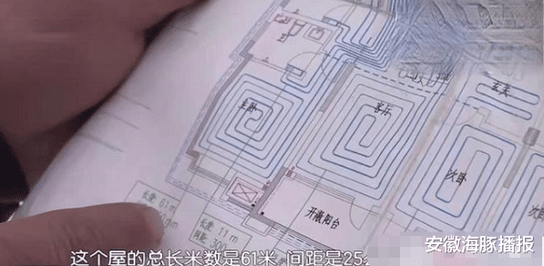 安徽海豚播报 60米地暖管挖开只有20米,开发商:只给铺管,砸地面铺地面都不管