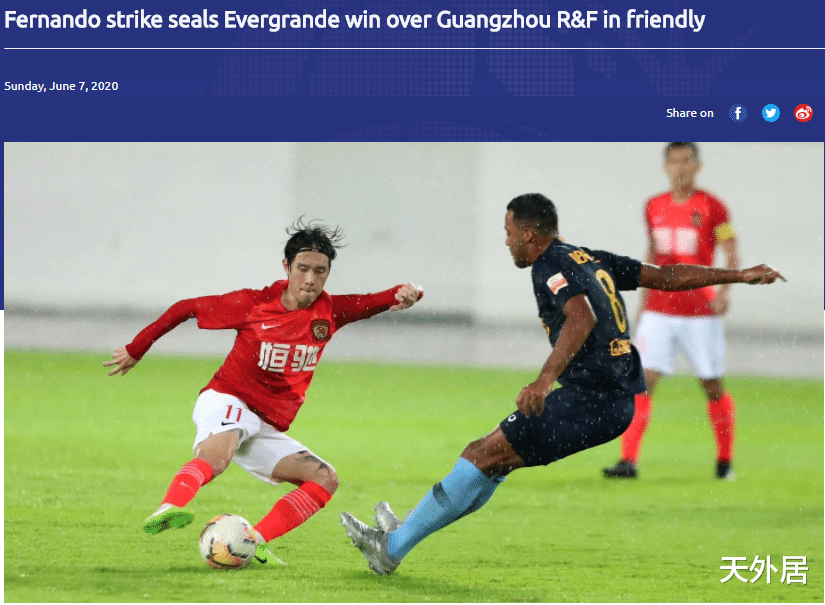 「国足」亚足联头条关注国足新归化球员，身价仅武磊20%的他，或能逆天！