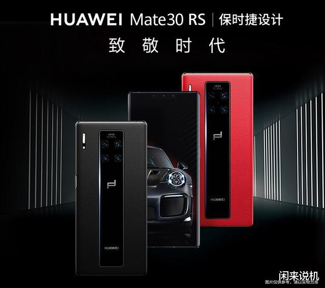 华为|中国制造硬核跨界联动，比亚迪与华为联手，“汉”定制版P40手机上市