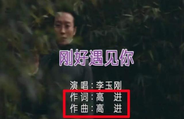 高进|国内“最倒霉”的歌手，写一首红一首，但本人唱一回黄一回！