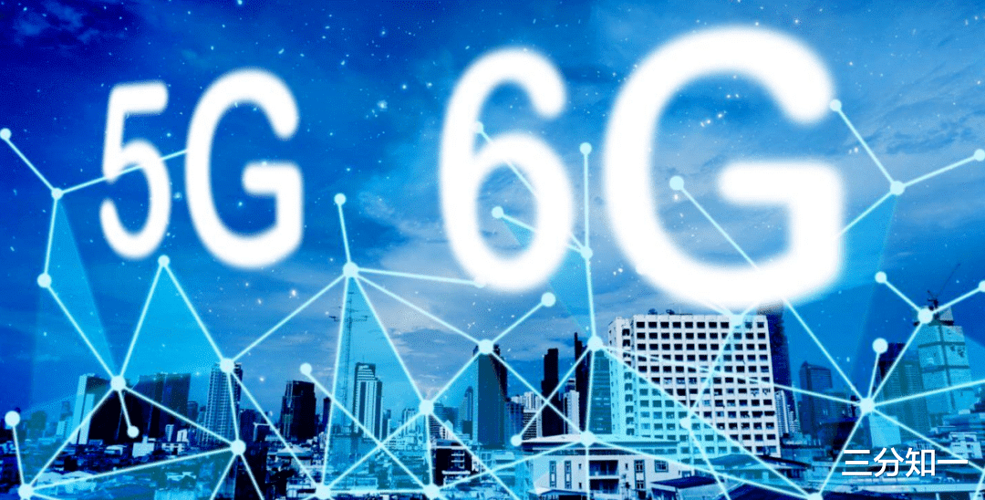 5G|美宣布：5G落后中国，直接研发6G！
