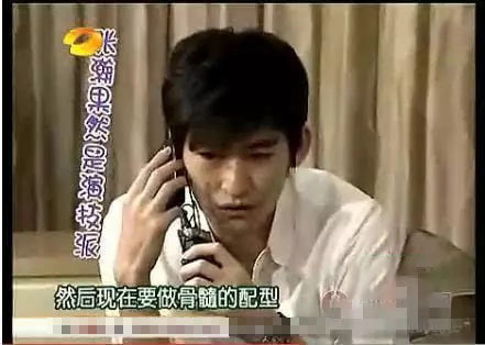 蒋欣|分手6年,郑爽又被曝复合:她的感情挫折,藏在对父母的“恨”里