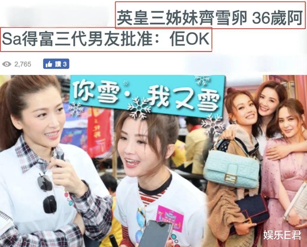 郑爽|郑爽回应“代孕”避重就轻，徐静蕾被拖下水，王思聪也来凑热闹